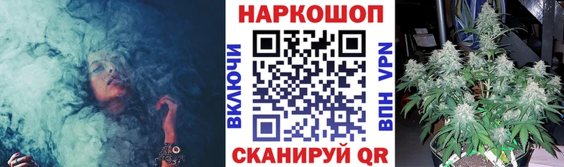 Какие есть наркотики Камень-на-Оби Канабис  МЕФ  СК  Гашиш 