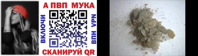 мега вход цена наркотик Камень-на-Оби APVP СК КРИС