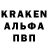 Alpha-PVP крисы CK Balzhan 02