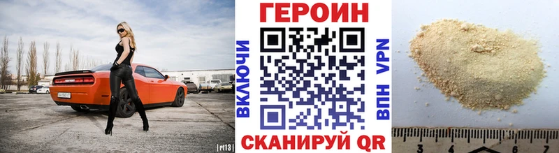 ГЕРОИН VHQ  сколько стоит  Камень-на-Оби 