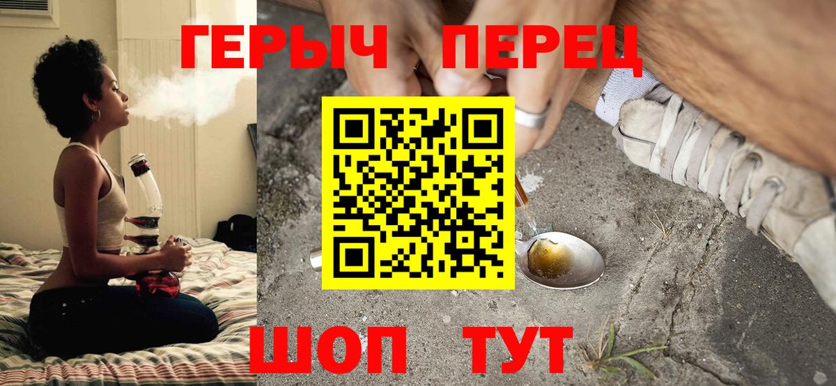Камень-на-Оби  Героин белый  Вход с VPN 