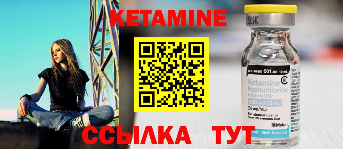 Меф мяу мяу Камень-на-Оби