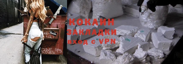 первитин Абдулино