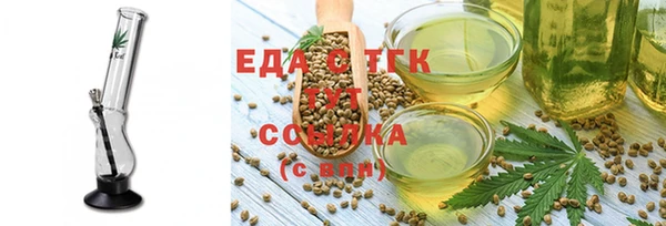 первитин Абдулино