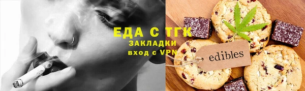 первитин Абдулино