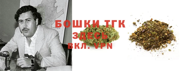 первитин Абдулино