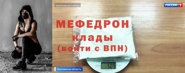 первитин Абдулино