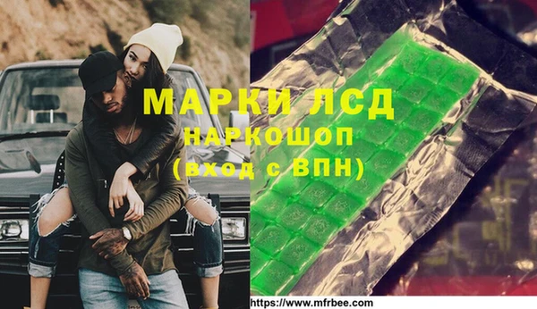 первитин Абдулино
