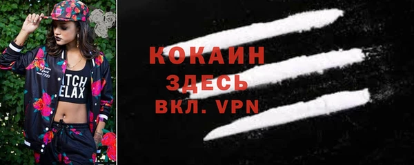 не бодяженный Абинск