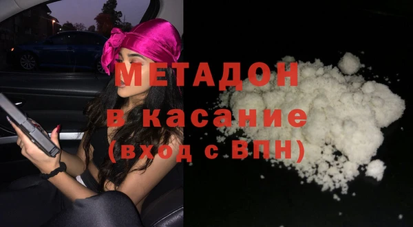 первитин Абдулино