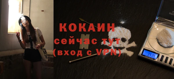 не бодяженный Абинск