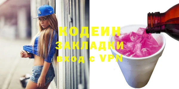 не бодяженный Абинск