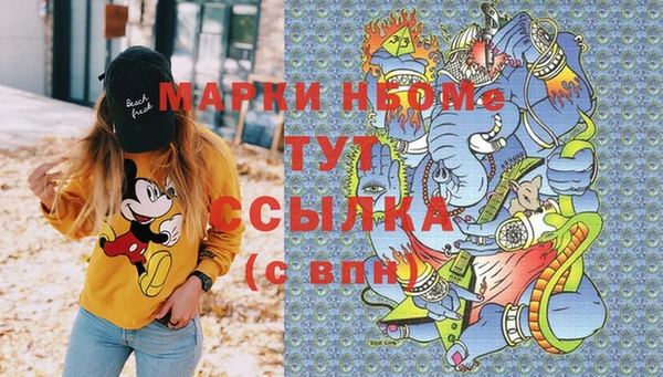 не бодяженный Абинск