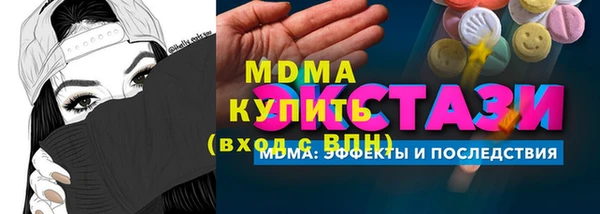 первитин Абдулино