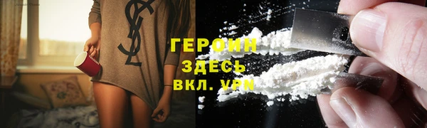 бошки Абаза