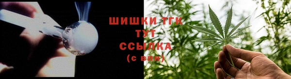 бошки Абаза
