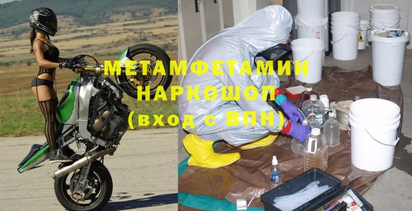 не бодяженный Абинск