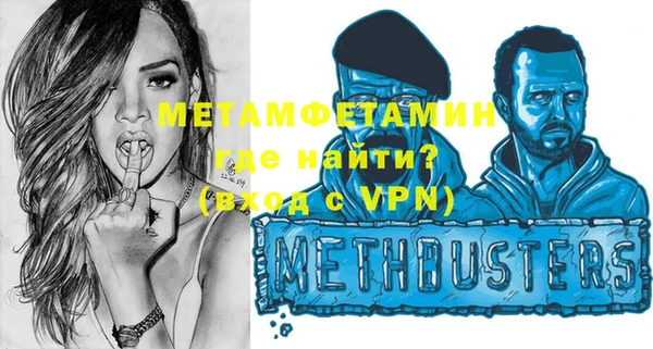 первитин Абдулино