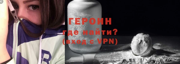 бошки Абаза