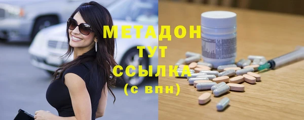 первитин Абдулино