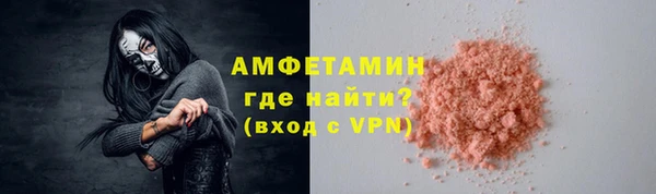 бошки Абаза