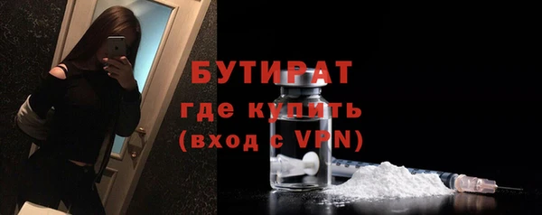 бошки Абаза