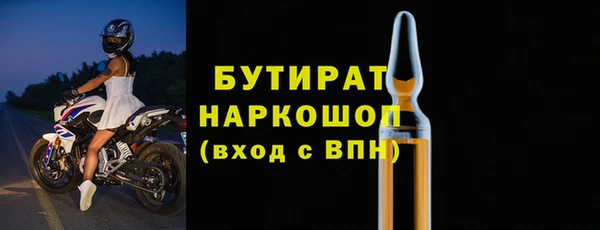 первитин Абдулино