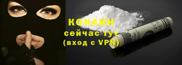 не бодяженный Абинск