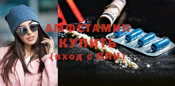 первитин Абдулино