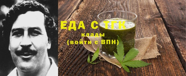 синтетический гашиш Видное