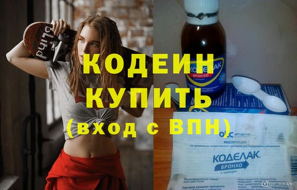 не бодяженный Абинск