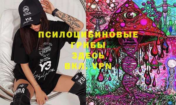 первитин Абдулино