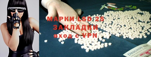 бошки Абаза