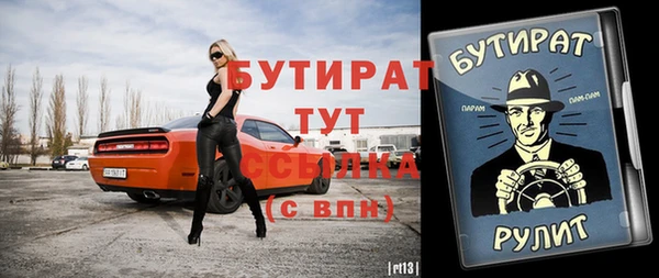 бошки Абаза