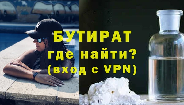 бошки Абаза