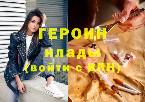 первитин Абдулино