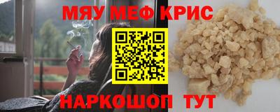 стафф Конаково