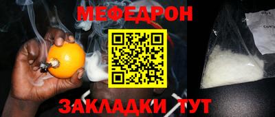 молекула духа Комсомольск-на-Амуре