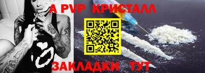 стафф Конаково