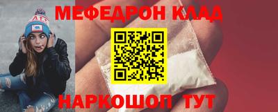 стафф Конаково