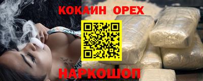дживик Коммунар