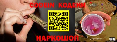 молекула духа Комсомольск-на-Амуре