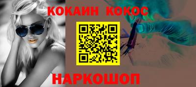 стафф Конаково