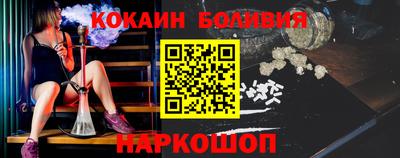 молекула духа Комсомольск-на-Амуре