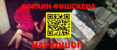 молекула духа Комсомольск-на-Амуре