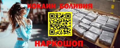 молекула духа Комсомольск-на-Амуре