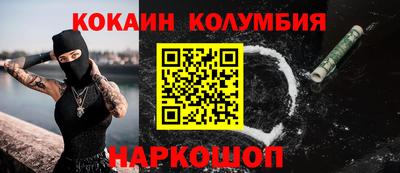 молекула духа Комсомольск-на-Амуре