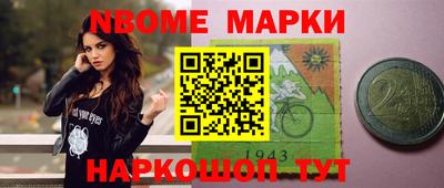 дживик Коммунар