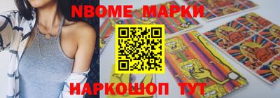 молекула духа Комсомольск-на-Амуре