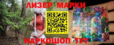молекула духа Комсомольск-на-Амуре